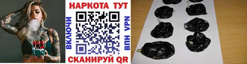 Купить наркотики Жиздра Бошки Шишки  Кокаин  ГАШИШ  Мефедрон 