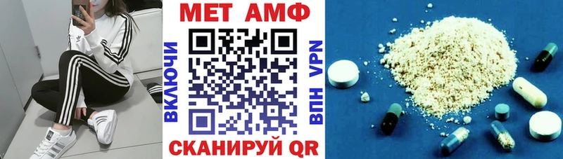 Amphetamine 97%  Жиздра 