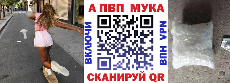 Alfa_PVP Crystall  Жиздра 
