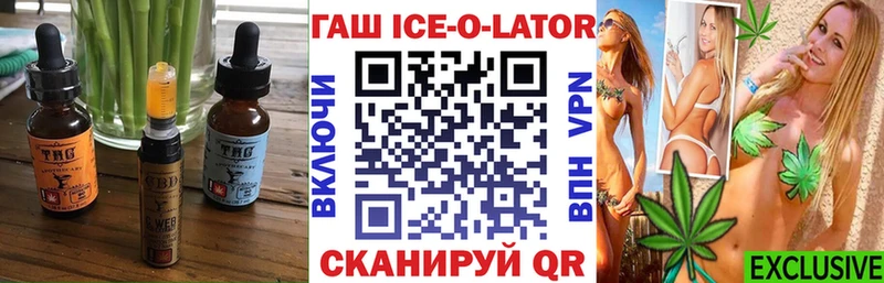 Печенье с ТГК марихуана маркетплейс Telegram omg как войти Жиздра купить наркотики сайты