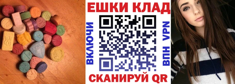 купить  сайты  OMG как зайти  Ecstasy 250 мг  Жиздра 