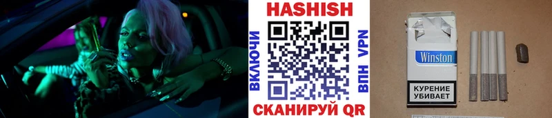 сайты даркнета как зайти  Жиздра  ГАШ индика сатива  купить наркотик 