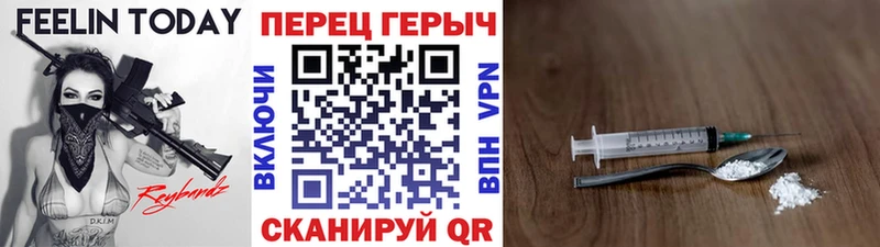 ГЕРОИН афганец  наркошоп  Жиздра 