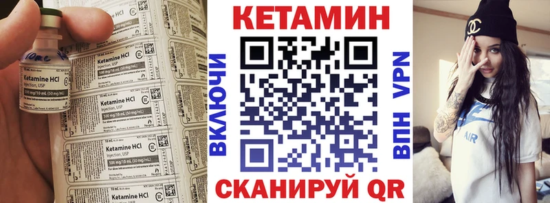 КЕТАМИН ketamine  цена   Жиздра 
