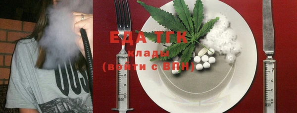 эйфоретик Ессентукская