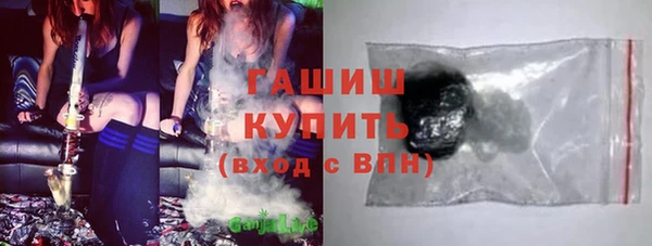 эйфоретик Ессентукская