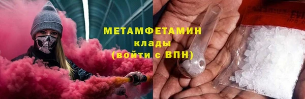 крисы Гусь-Хрустальный