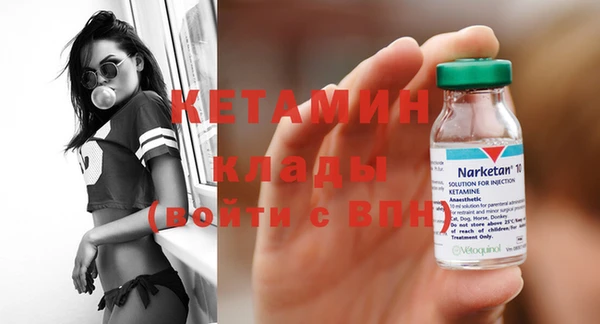 2c-b Санкт-Петербург