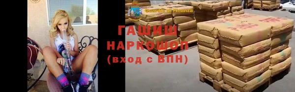 крисы Гусь-Хрустальный