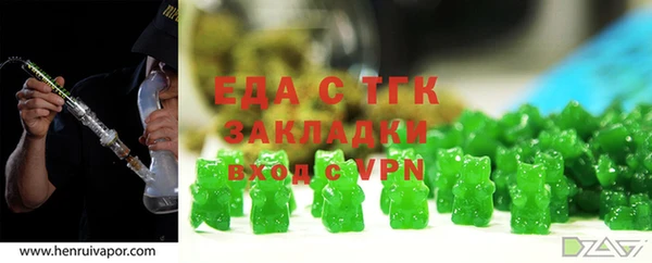 крисы Гусь-Хрустальный