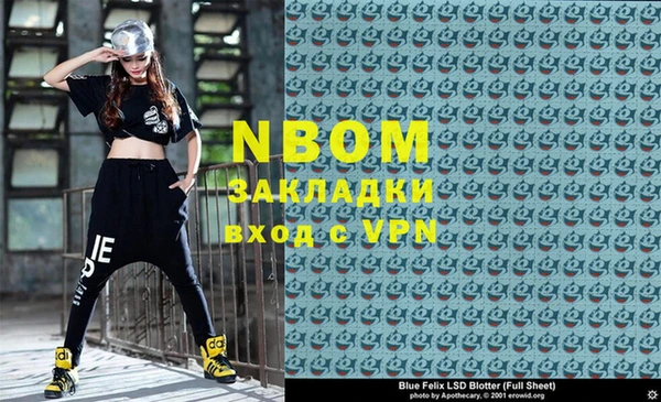бошки Барнаул