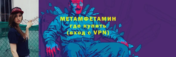 крисы Гусь-Хрустальный