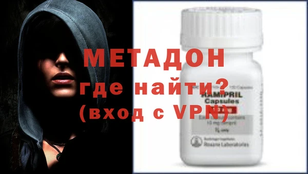 индика Гусиноозёрск