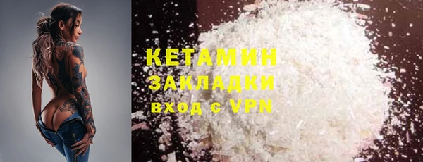 крисы Гусь-Хрустальный
