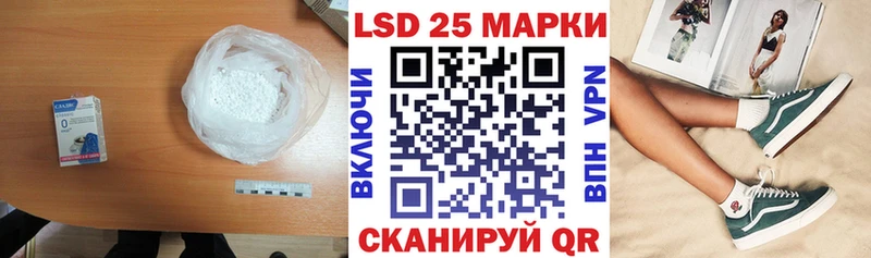 Лсд 25 экстази кислота  наркотики  Жиздра 