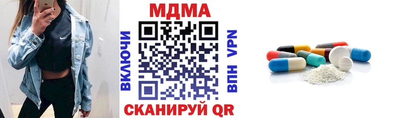 MDMA молли  Жиздра 