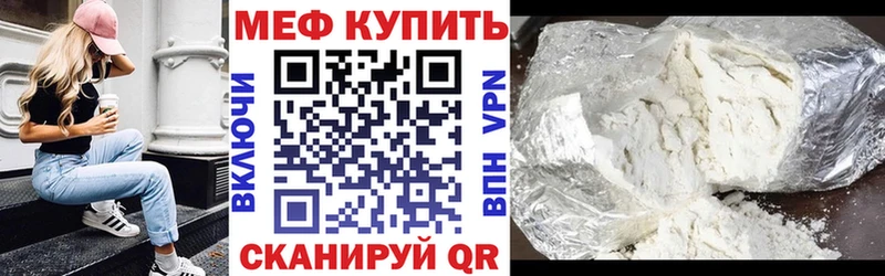 Меф кристаллы Жиздра