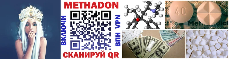 OMG как зайти  Жиздра  МЕТАДОН VHQ 