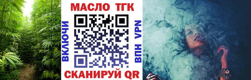 площадка какой сайт  Жиздра  Дистиллят ТГК THC oil 
