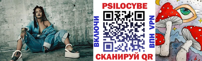 Галлюциногенные грибы ЛСД где можно купить наркотик Жиздра